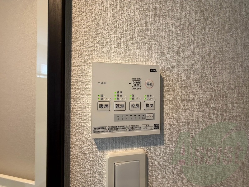 浴室乾燥機付きのお風呂です!快適に使えそうですね。 浴室乾燥機付きのお風呂です!快適に使えそうですね。