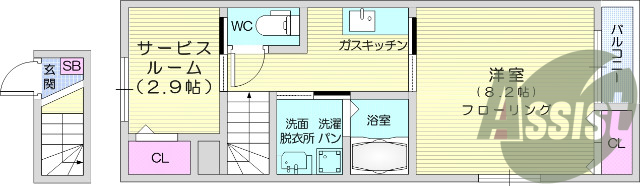 1SK、サービスルーム、バルコニー、シューズボックス