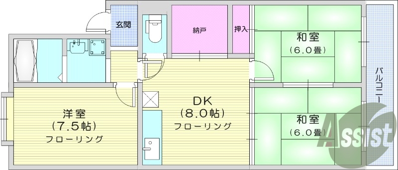 3DK、エアコン、室内洗濯機置場、トイレ浴室別、収納