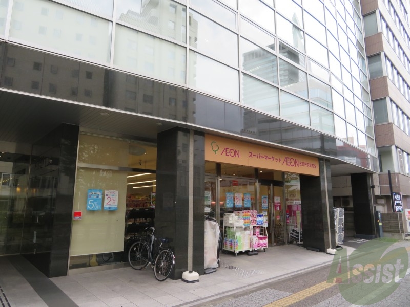 イオンエクスプレス仙台花京院店 637m イオンエクスプレス仙台花京院店 637m