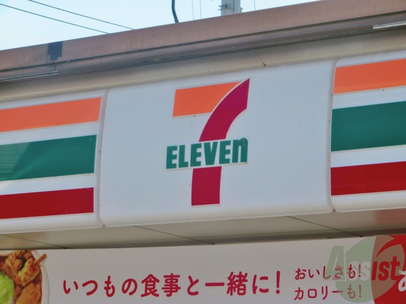 セブンイレブン仙台鉄砲町店 288m セブンイレブン仙台鉄砲町店 288m