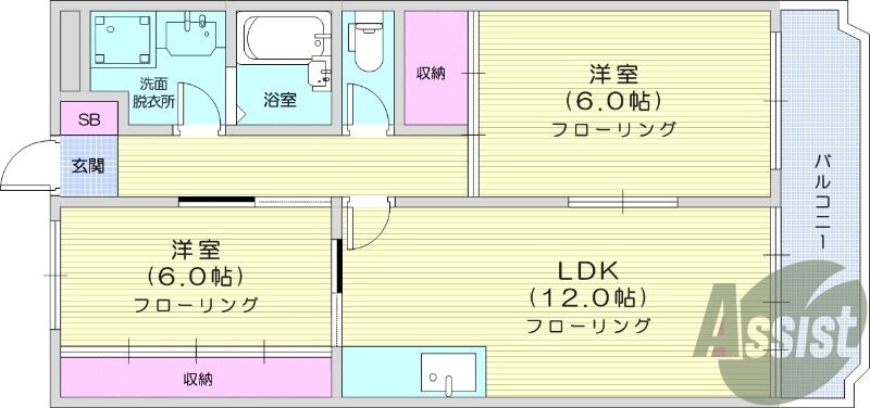 ２LDK、温水洗浄便座、室内洗濯機置場、独立洗面台