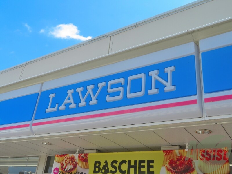 ローソン仙台新自由ケ丘店 558m ローソン仙台新自由ケ丘店 558m