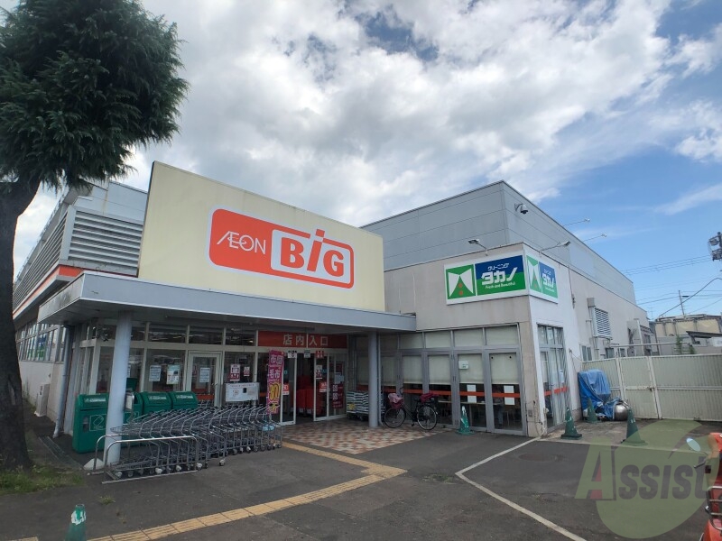 ザ・ビッグ仙台南光台店 829m ザ・ビッグ仙台南光台店 829m