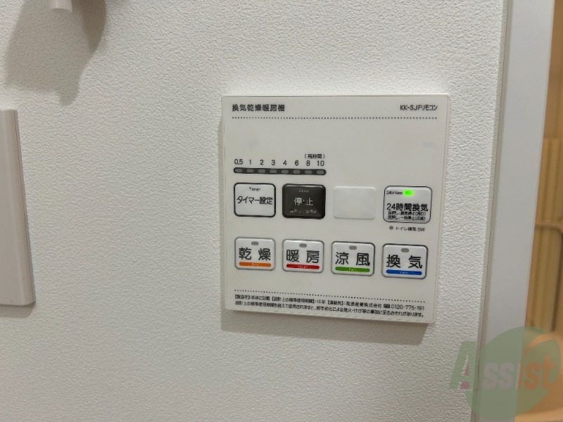 こちらが浴室乾燥機能です。お風呂の湿気とはおさらばです。 こちらが浴室乾燥機能です。お風呂の湿気とはおさらばです。