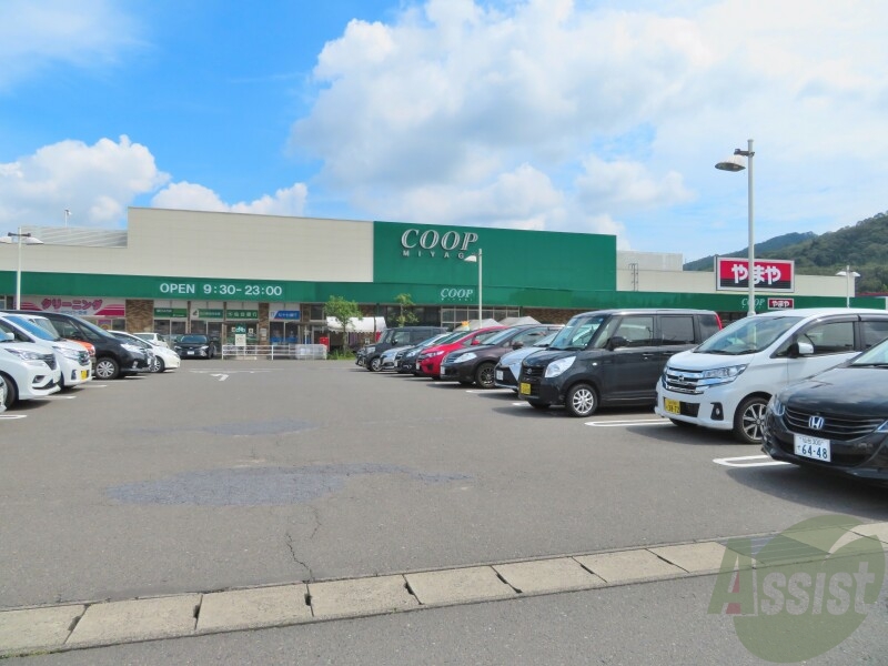 COOP MIYAGI愛子店 1310m COOP MIYAGI愛子店 1310m