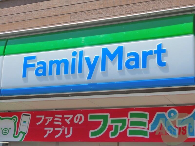 ファミリーマート仙台泉バイパス店 687m ファミリーマート仙台泉バイパス店 687m