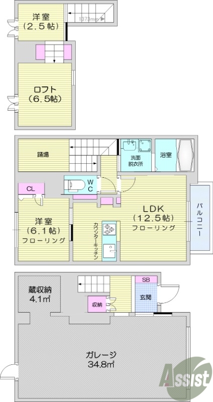 ガレージ、オートロック、事務所利用可能、1SLDK
