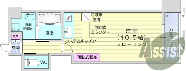 お写真は403号室のものです。参考にしてくださいませ。
