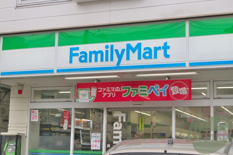 ファミリーマート 卸町3丁目店 644m ファミリーマート 卸町3丁目店 644m