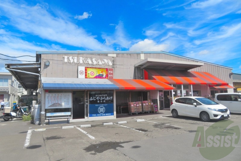 (株)つかさ屋 大和町店 1096m (株)つかさ屋 大和町店 1096m