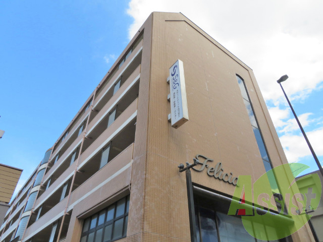 フェリシア小田原マンション