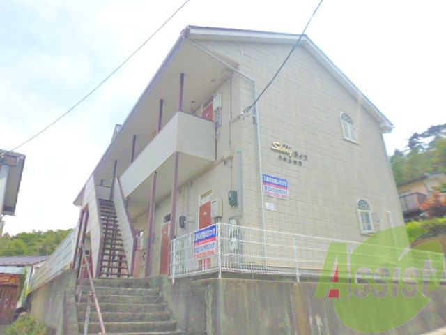 サニーライフ八木山本町