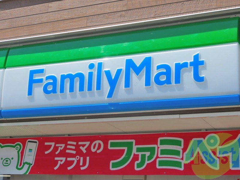 ファミリーマート青葉春日町店 374m ファミリーマート青葉春日町店 374m
