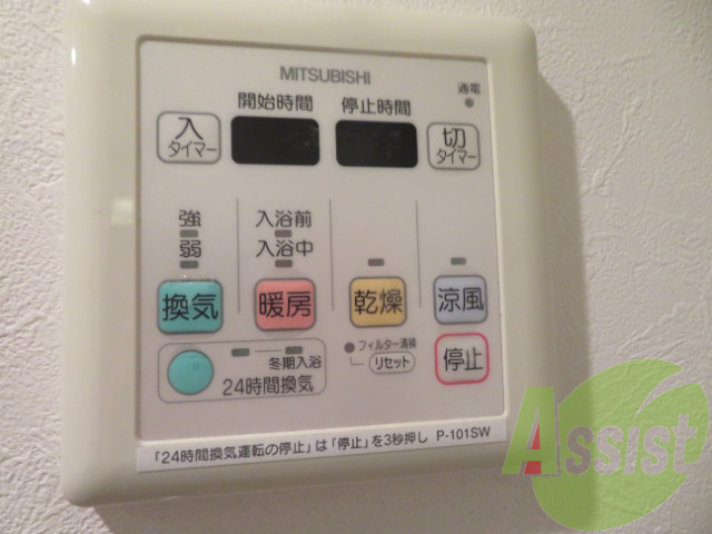 あったら嬉しい浴室乾燥機です。これで天気を気にしなくて大丈夫 あったら嬉しい浴室乾燥機です。これで天気を気にしなくて大丈夫