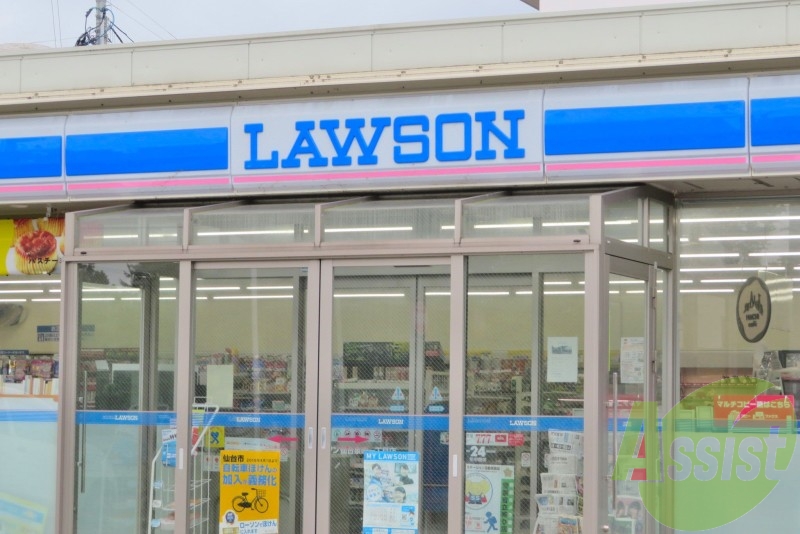 ローソン ツルハドラッグ仙台五橋店 239m ローソン ツルハドラッグ仙台五橋店 239m