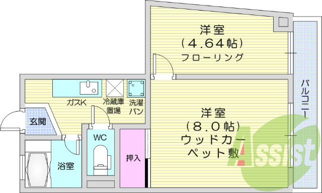 2DK、都市ガス、ウォシュレット、エアコン