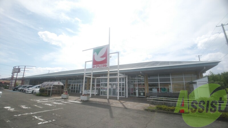 ヨークベニマル泉将監店 1377m ヨークベニマル泉将監店 1377m