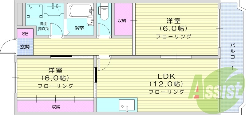 ２LDK、温水洗浄便座、室内洗濯機置場、独立洗面台