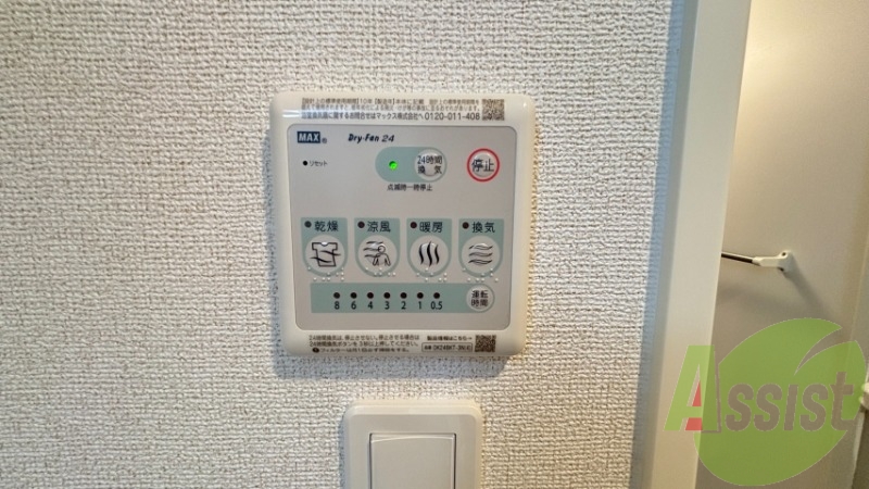 室内乾燥機はもちろん、暖房機能なども備わっております。 室内乾燥機はもちろん、暖房機能なども備わっております。