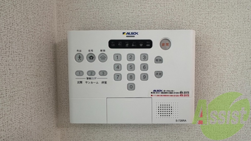 ALSOKのホームセキュリティが付いているのは安心ですね! ALSOKのホームセキュリティが付いているのは安心ですね!