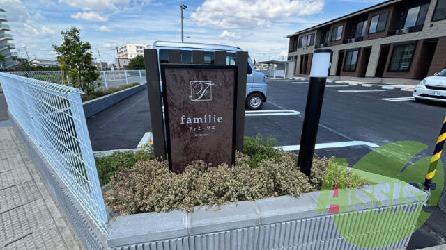 前面道路、建物周り等 前面道路、建物周り等