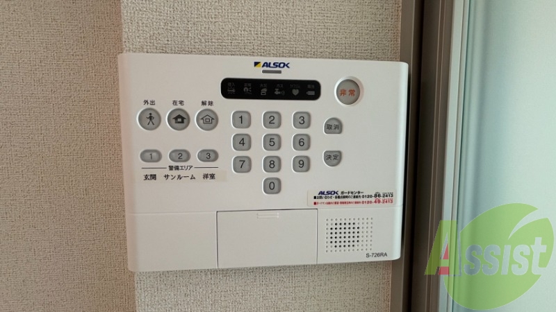 ALSOKのホームセキュリティが付いているのは安心ですね! ALSOKのホームセキュリティが付いているのは安心ですね!