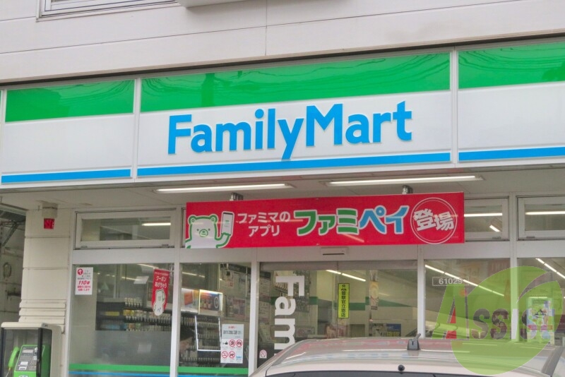 ファミリーマート名取小塚原店 1713m ファミリーマート名取小塚原店 1713m