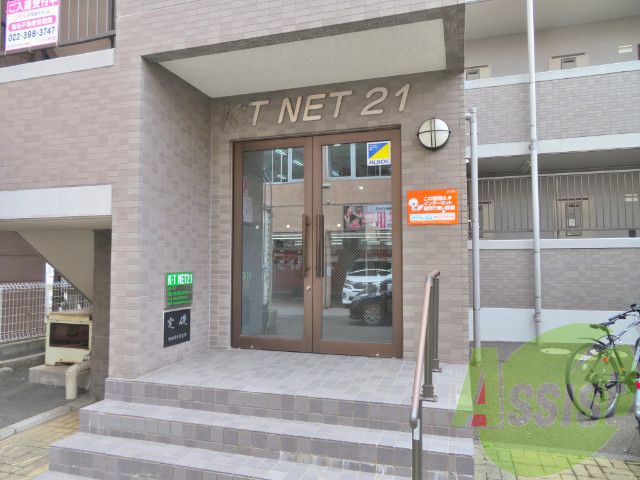 ゴミ置き場その他 ゴミ置き場その他