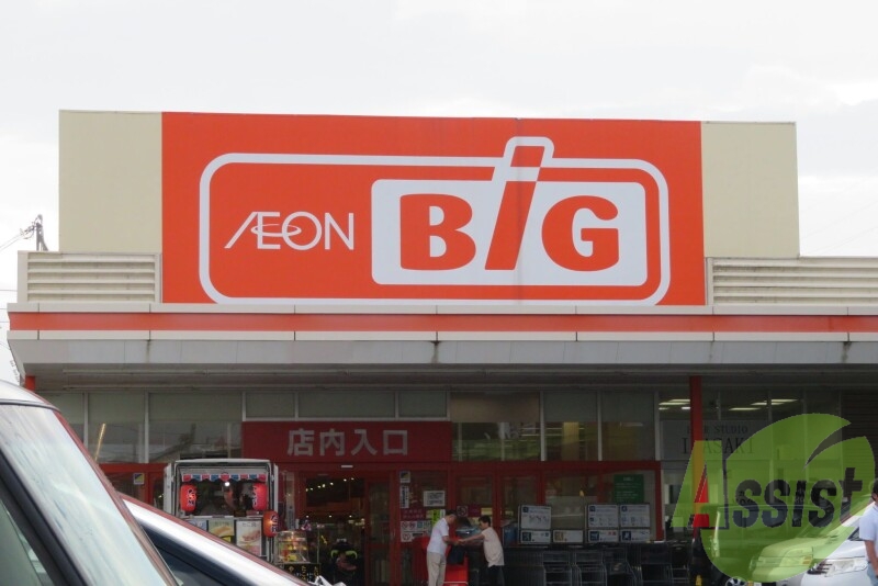 イオンビック 434m イオンビック 434m