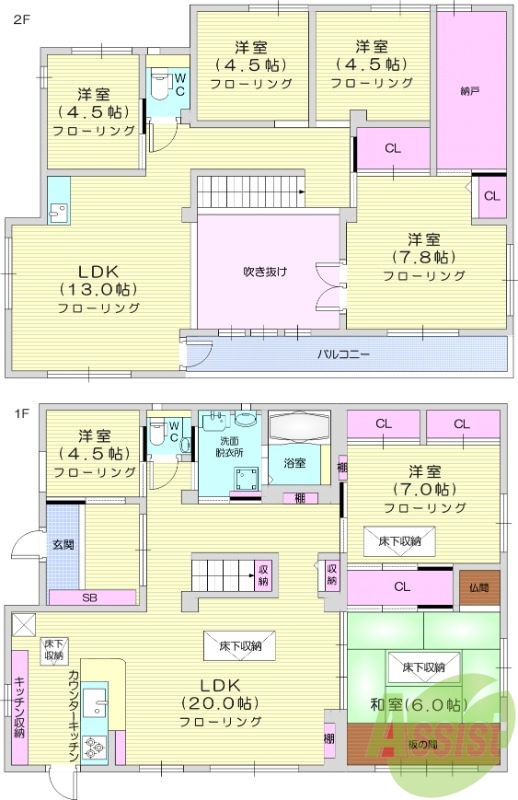 7LDK、エアコン、室内洗濯機置場、トイレ浴室別、収納