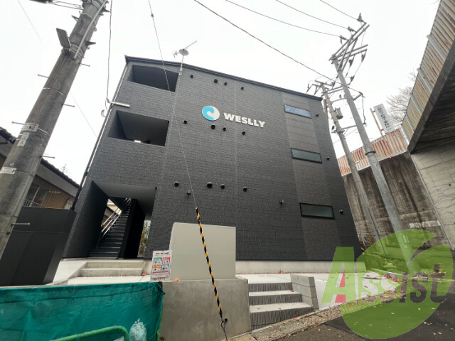 ウェスリーの外観