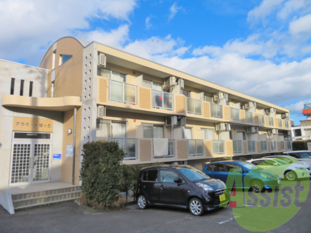 アラモード旭ヶ丘