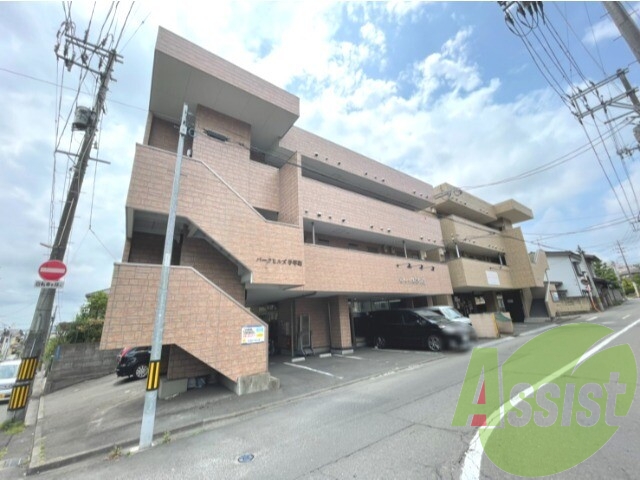 パークヒルズ子平町の外観