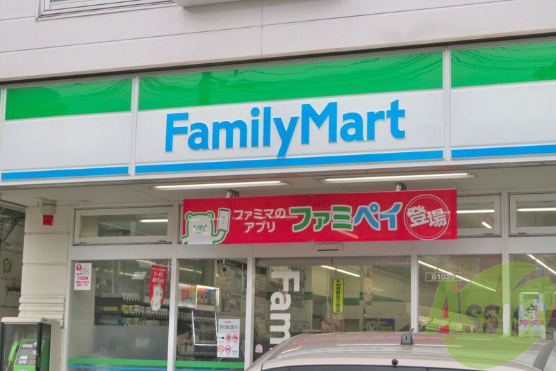 ファミリーマート 若林上飯田店 231m ファミリーマート 若林上飯田店 231m