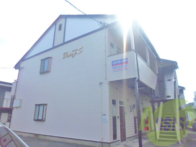 フェアリーS　八木山の外観