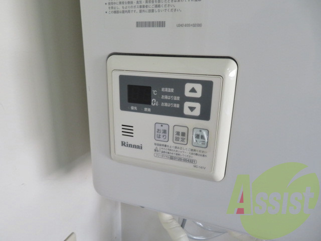 給湯が付いてますので温かいお湯が出ます。 給湯が付いてますので温かいお湯が出ます。