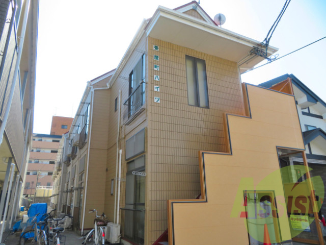 畳屋丁ハイツの外観