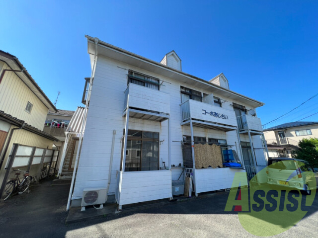 コーポあじさい