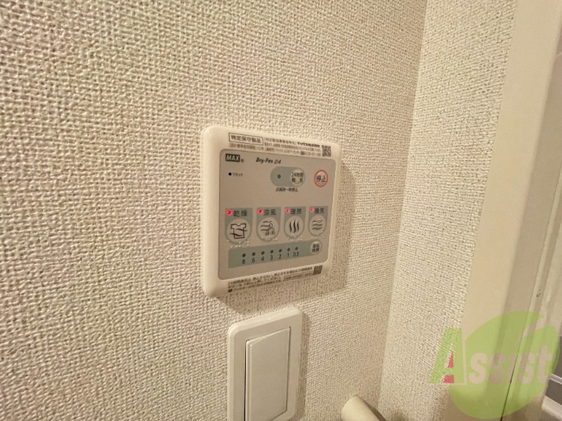 浴室乾燥があるので雨の日でも洗濯物が乾きますね。 浴室乾燥があるので雨の日でも洗濯物が乾きますね。