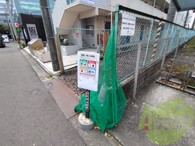 ゴミ置き場その他 ゴミ置き場その他