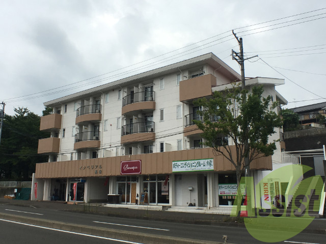 インペリアル長命の外観