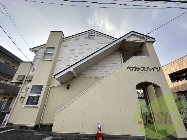 ペガサスハイツ