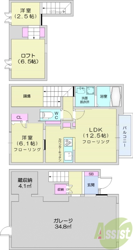 ガレージ、オートロック、事務所利用可能、１SLDK