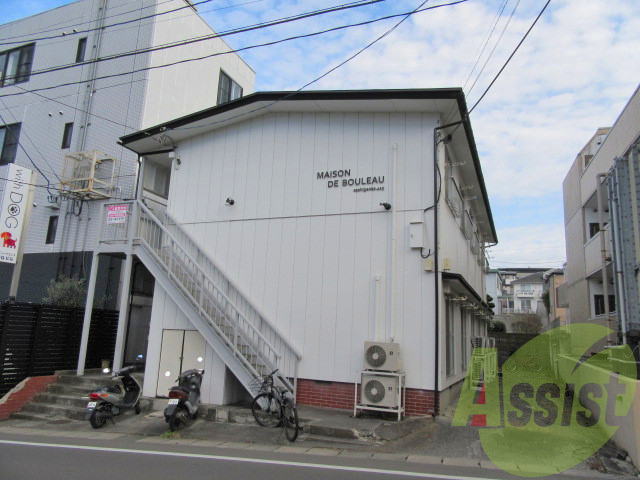 MAISON DE BOULEAUの外観