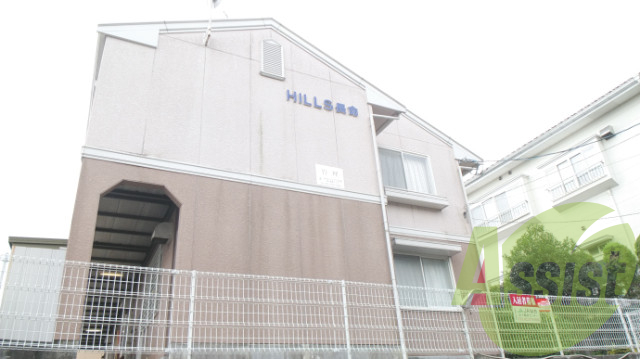 HILLS長命の外観