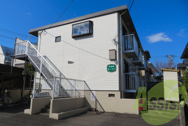 石名坂エーコーの外観