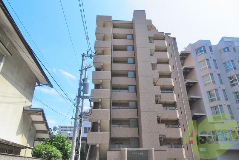 アルファ上杉の外観