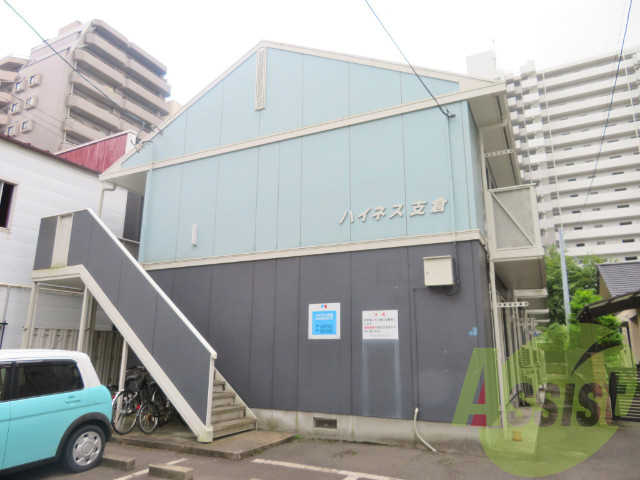 ハイネス支倉の外観