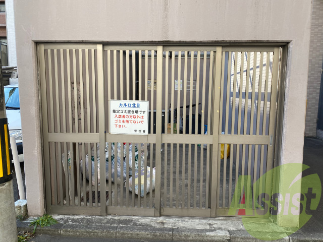 ゴミ置き場その他 ゴミ置き場その他